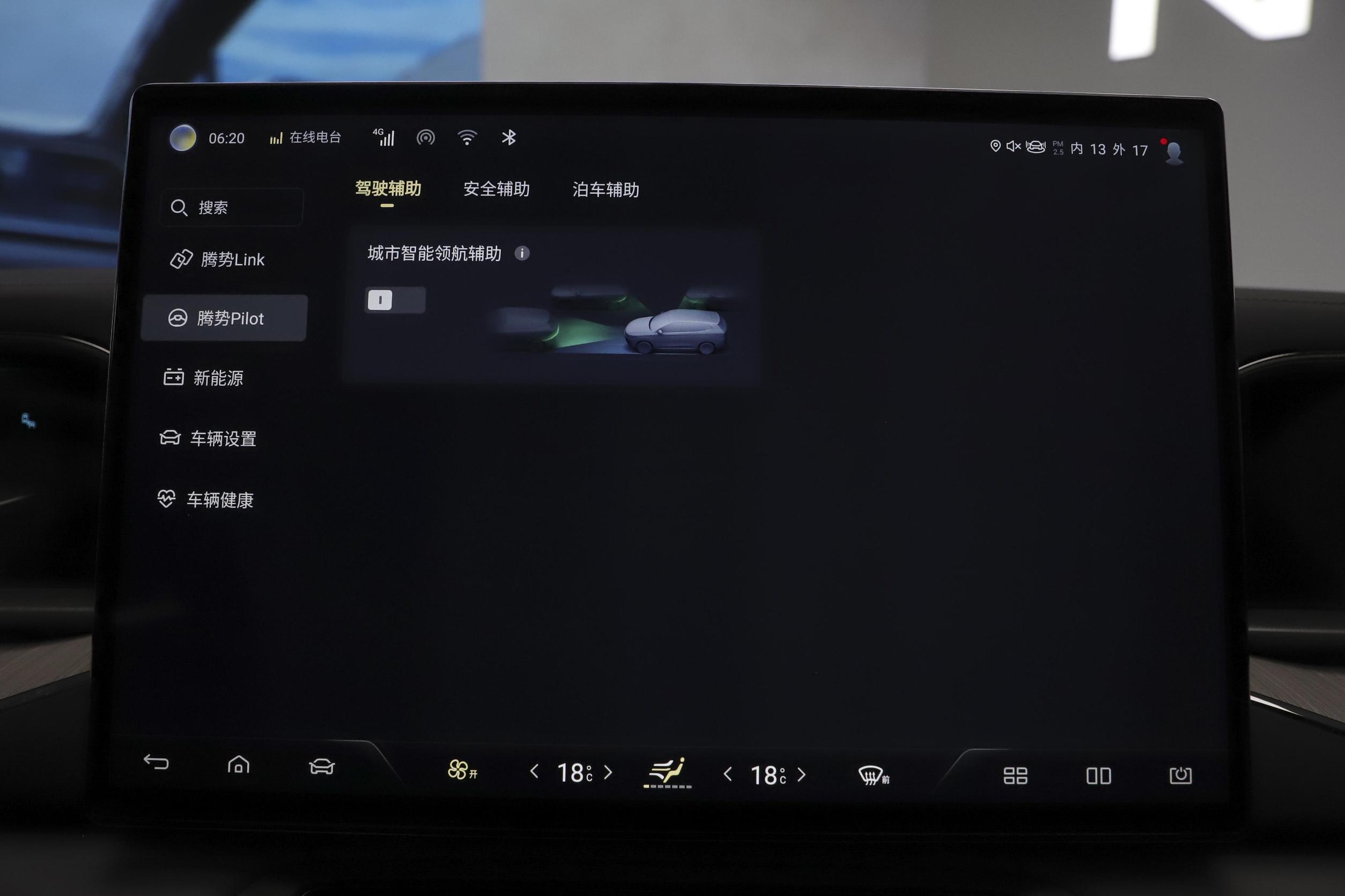 腾势N7， 科技配置体验分享