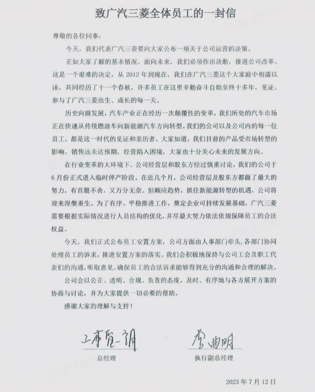 停工裁员，三菱，家乡的樱花开了！