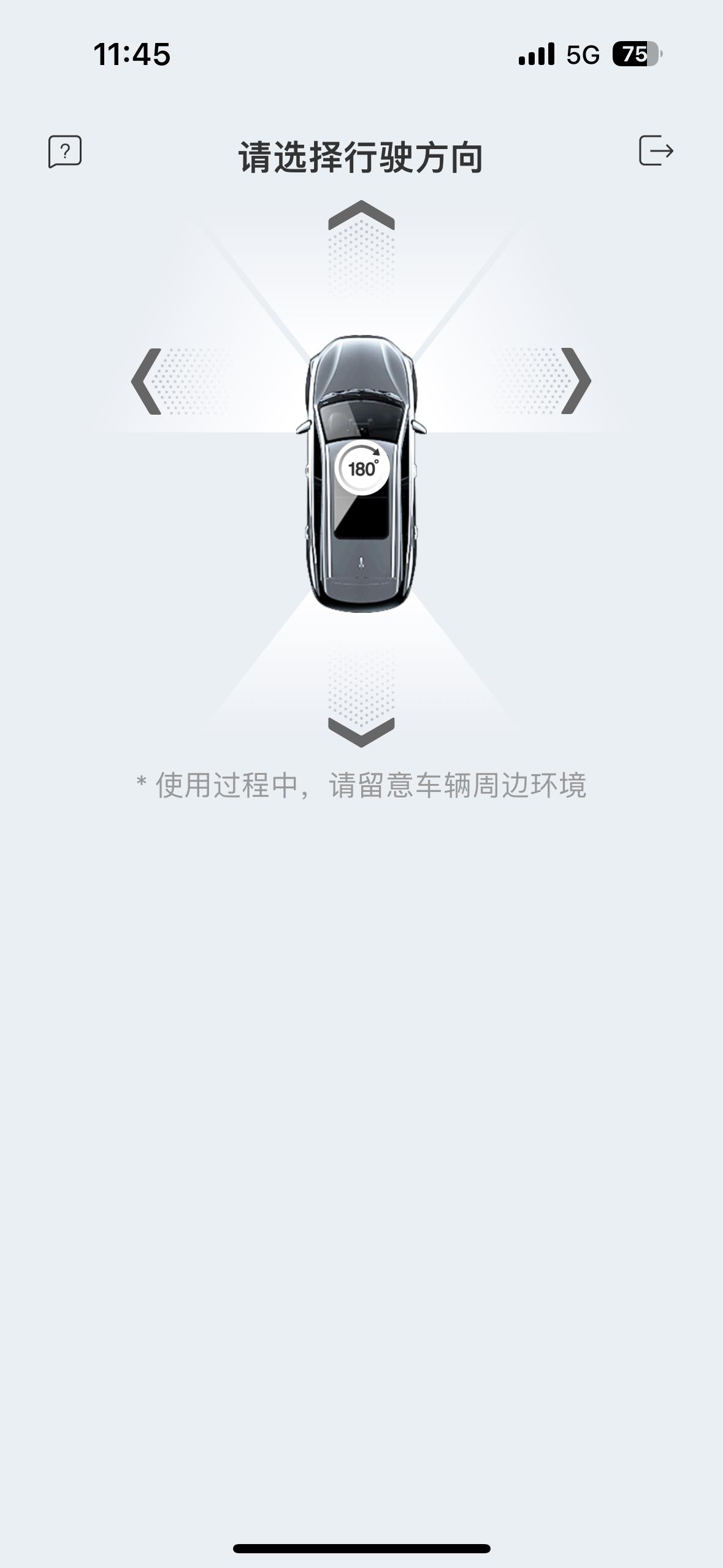 比亚迪海豚种草功能：遥控驾驶，解决“上车难”问题，实用性高