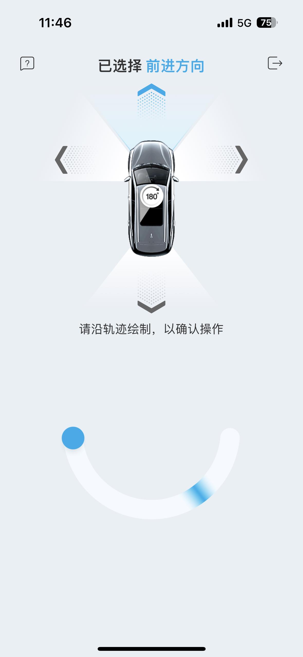 比亚迪海豚种草功能：遥控驾驶，解决“上车难”问题，实用性高