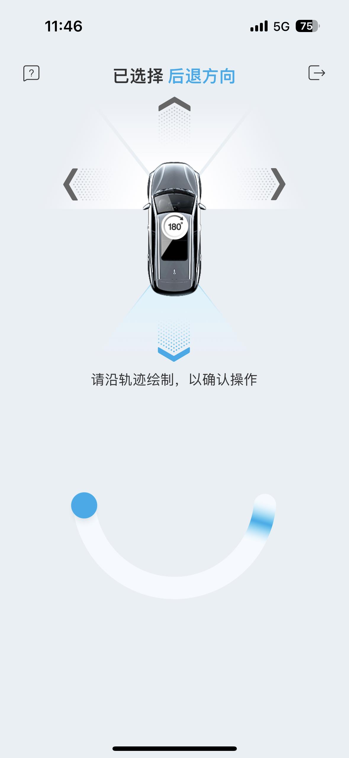 比亚迪海豚种草功能：遥控驾驶，解决“上车难”问题，实用性高