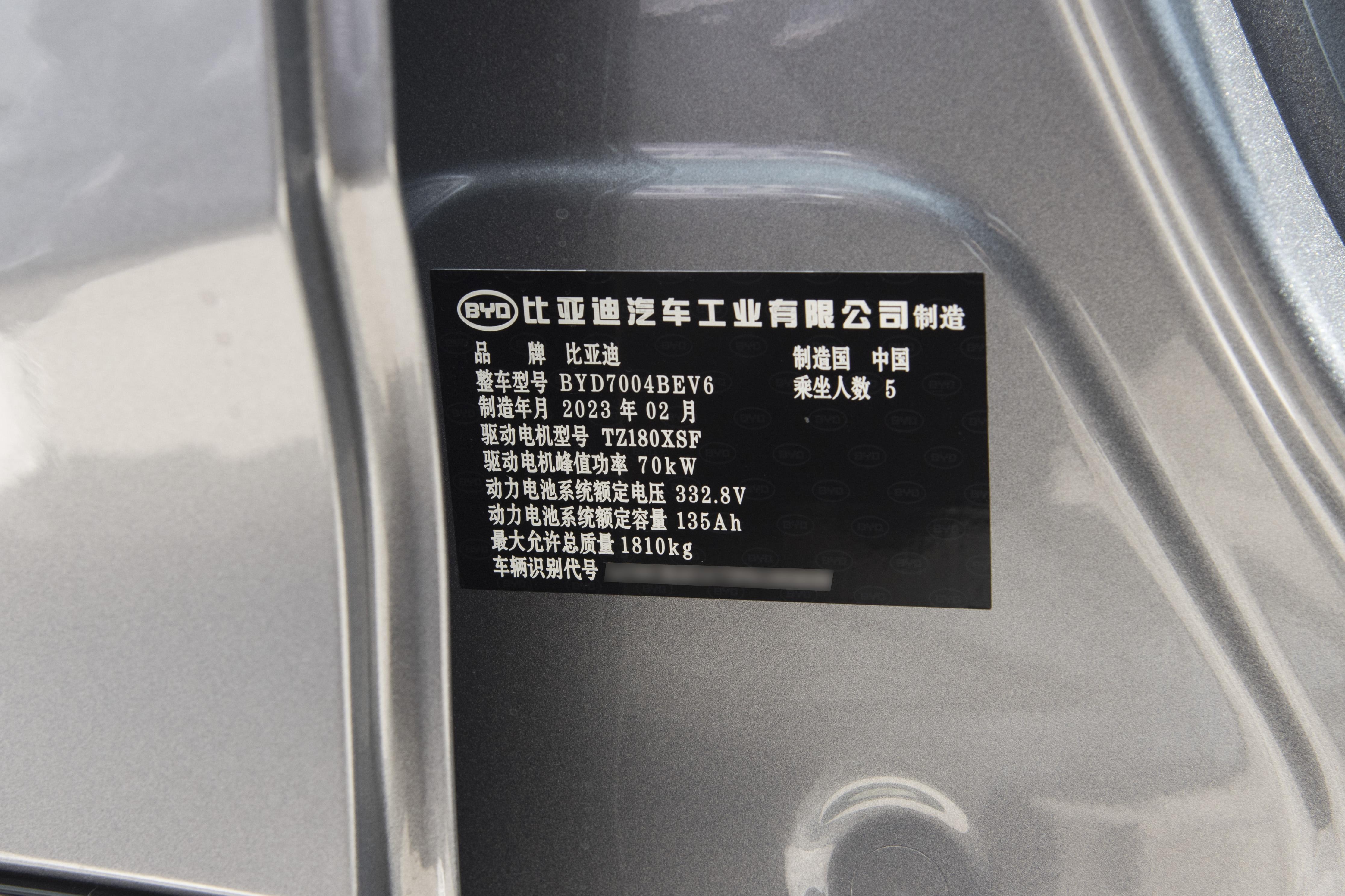 6月销量超2.6万辆，最快7.5s破百，首付2万多买比亚迪海豚怎么样