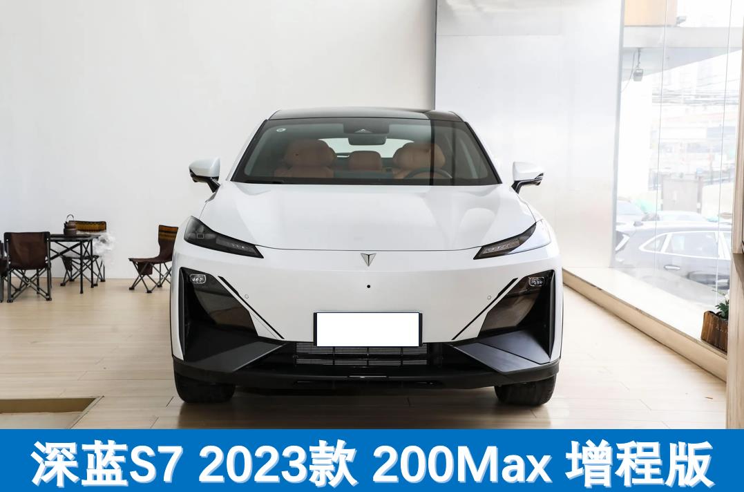 续航里程过千，高配指导价16.99万，长安深蓝S7增程版能入手么？