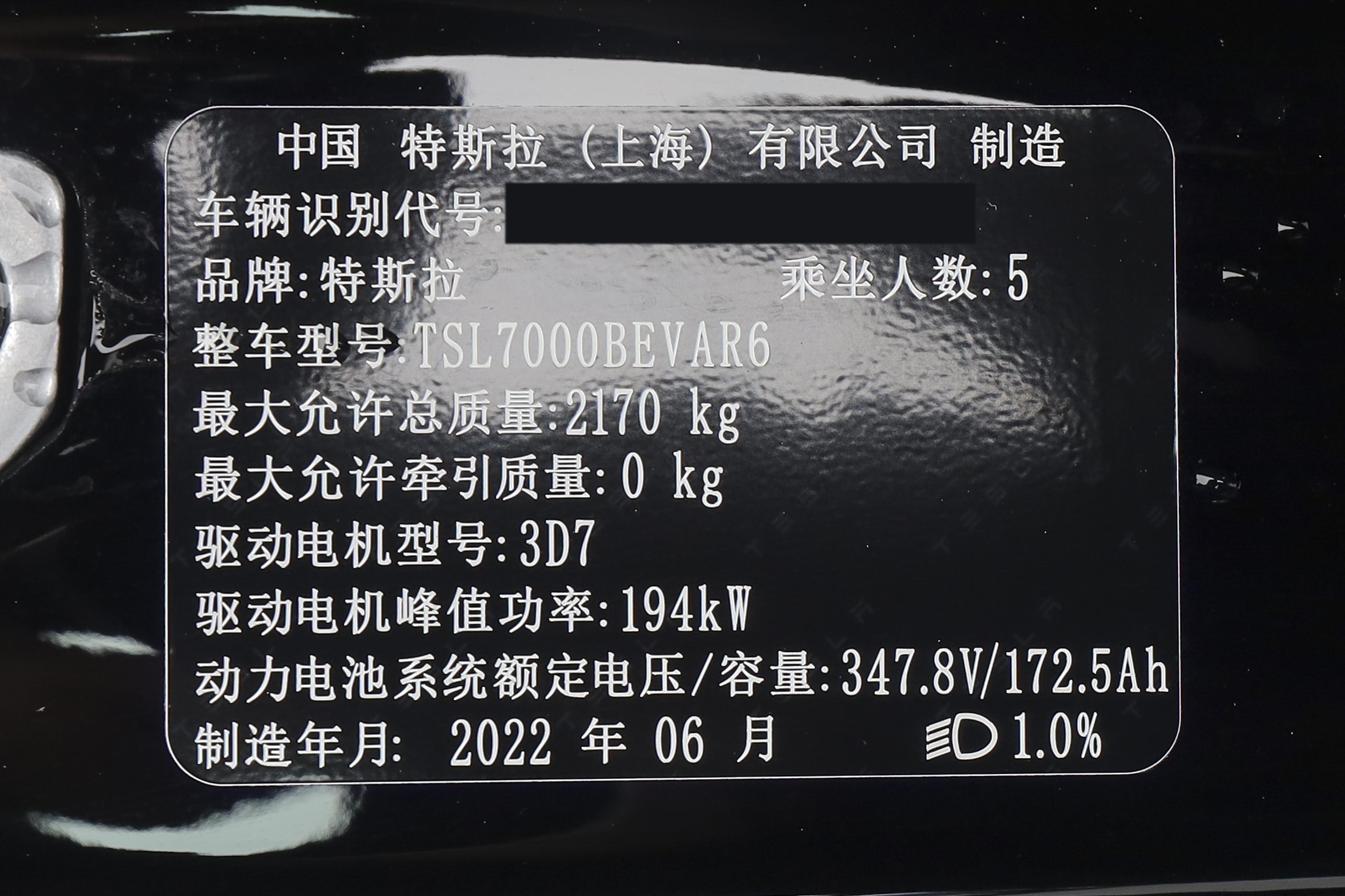 6月销量超2.2万辆，最快3.3s破百，首付7万买特斯拉Model 3怎么样