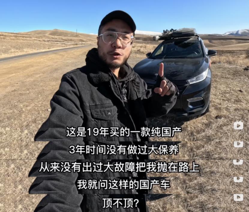 真金不怕火炼！穿越37国的环球旅行战车星途凌云首拆