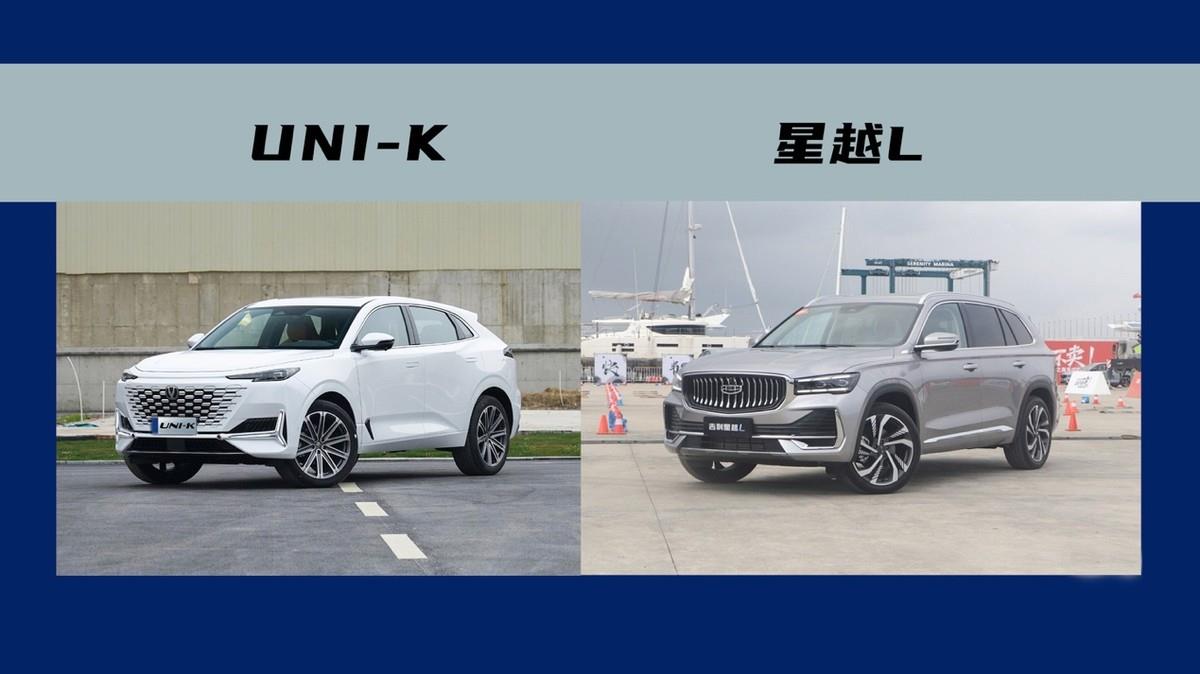 谁是国产大五座家用SUV最优解？ 长安UNI-K对比吉利星越L