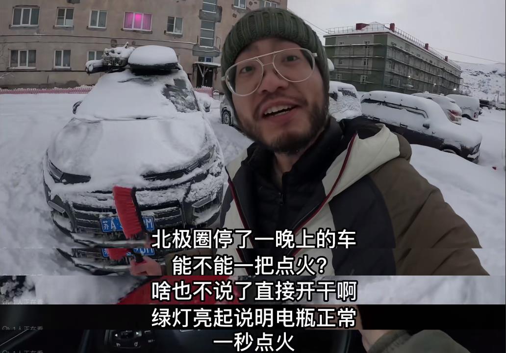 真金不怕火炼！穿越37国的环球旅行战车星途凌云首拆