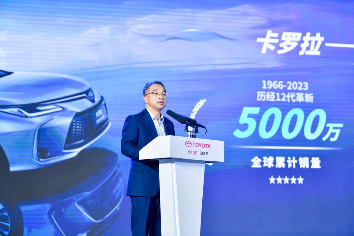 19年间缔造近500万份稳稳的幸福，一汽丰田2023卡罗拉DAY快乐开启