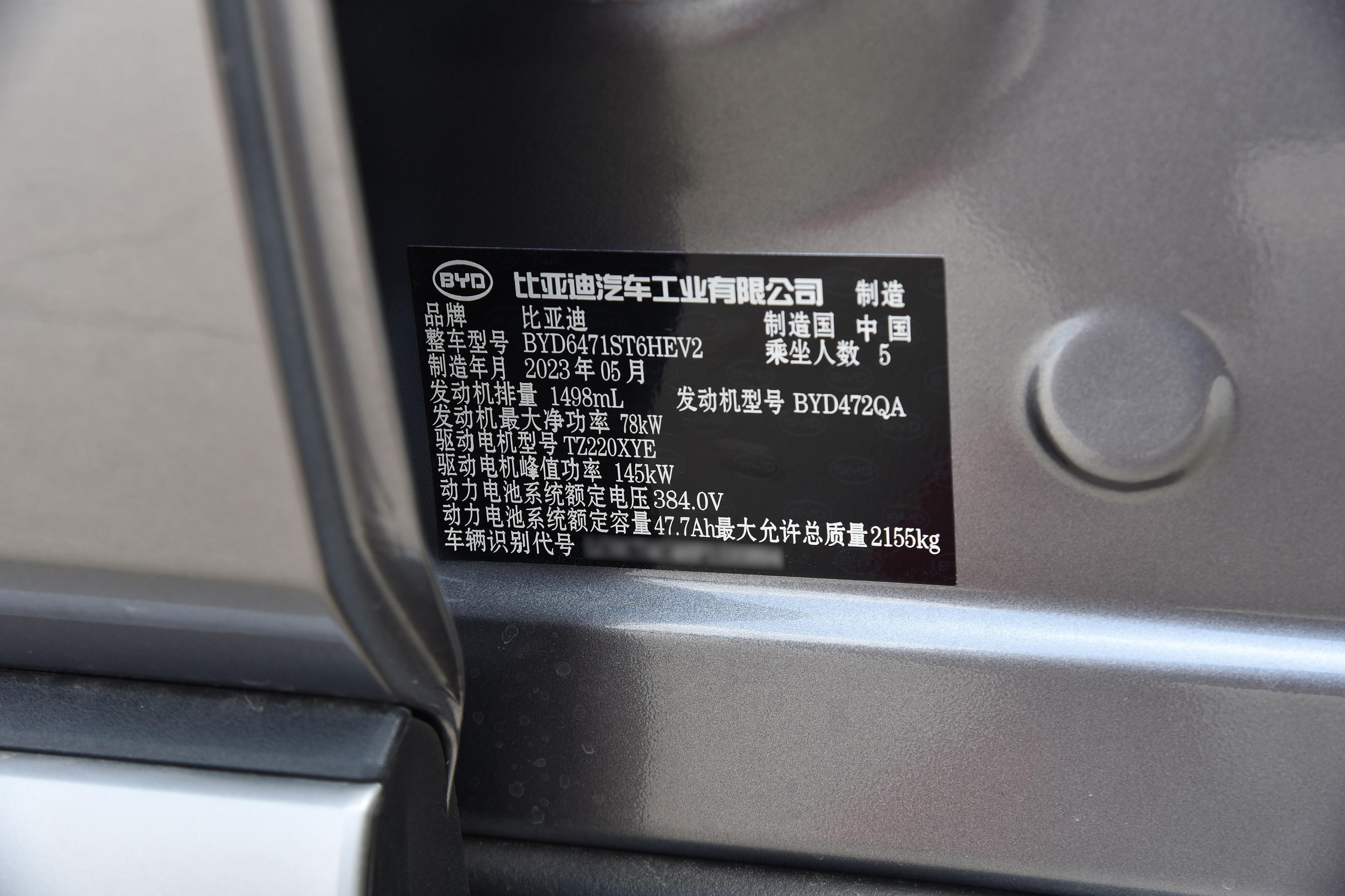 6月销量超2.1万辆，最快7.9s破百，首付4万买宋Pro DM-i冠军版如何