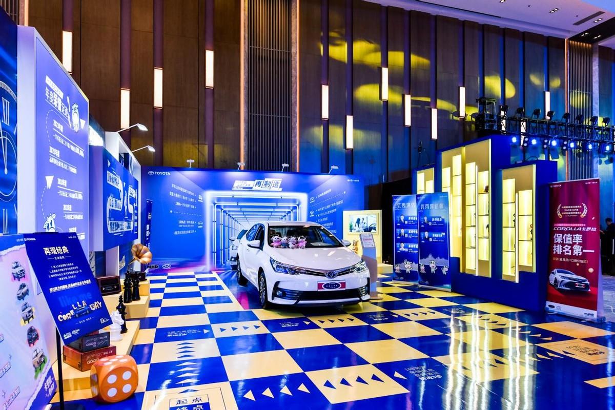 19年间缔造近500万份稳稳的幸福，一汽丰田2023卡罗拉DAY快乐开启