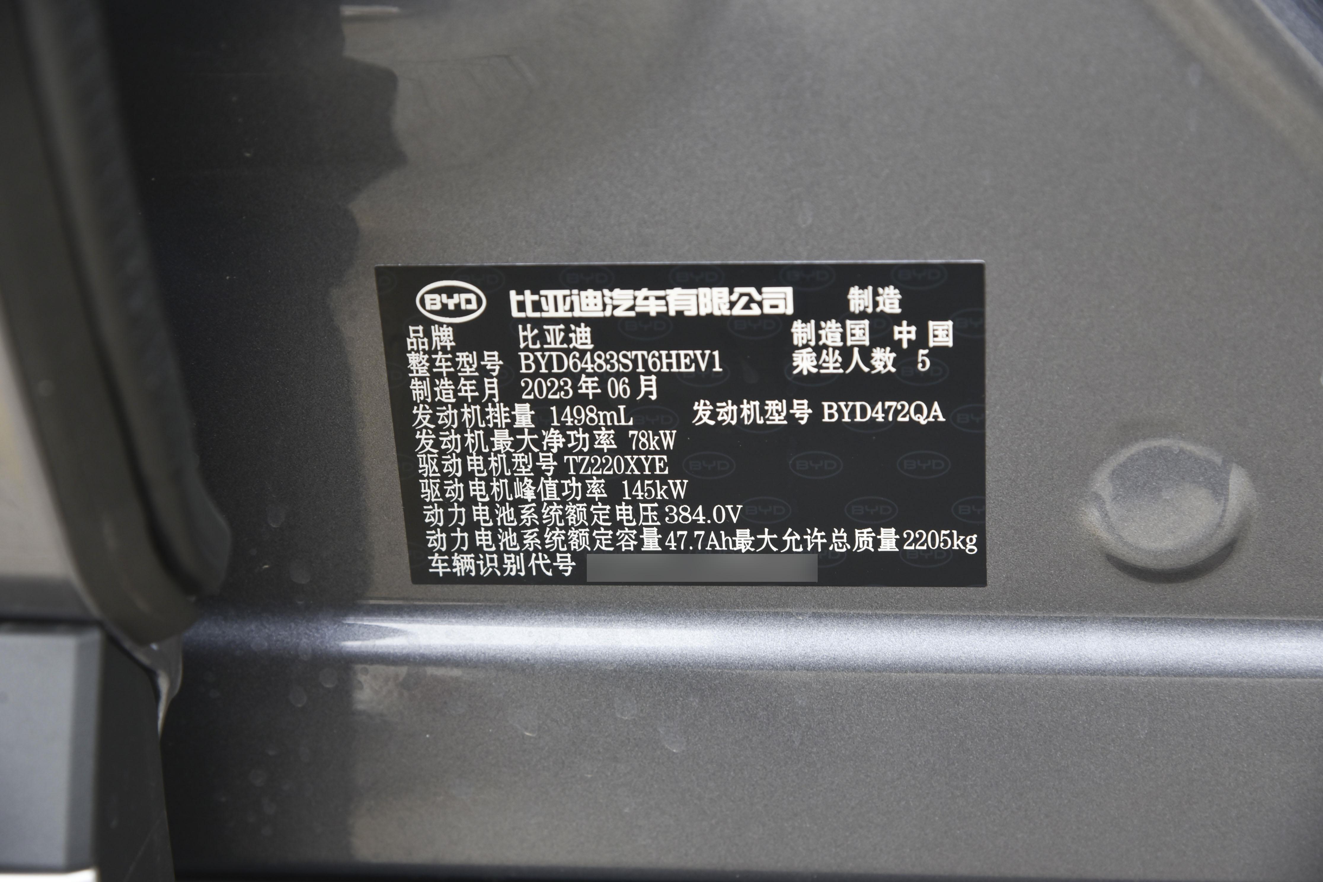 6月销量超2万辆，最快8.3s破百，首付4万买宋PLUS DM-i冠军版如何