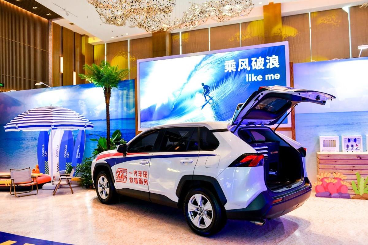 19年间缔造近500万份稳稳的幸福，一汽丰田2023卡罗拉DAY快乐开启