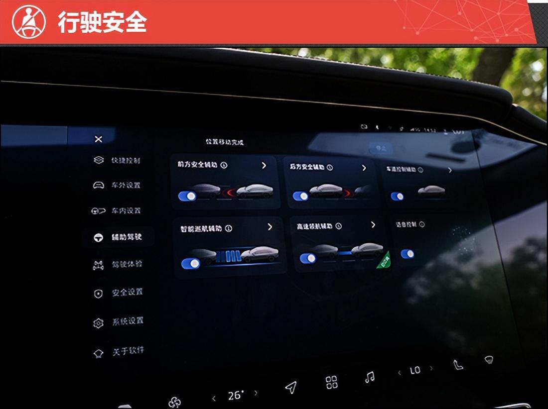 2023款飞凡F7新车商品性评价