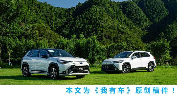 锋兰达智能电混双擎对比比亚迪宋Pro插混，怎么选？
