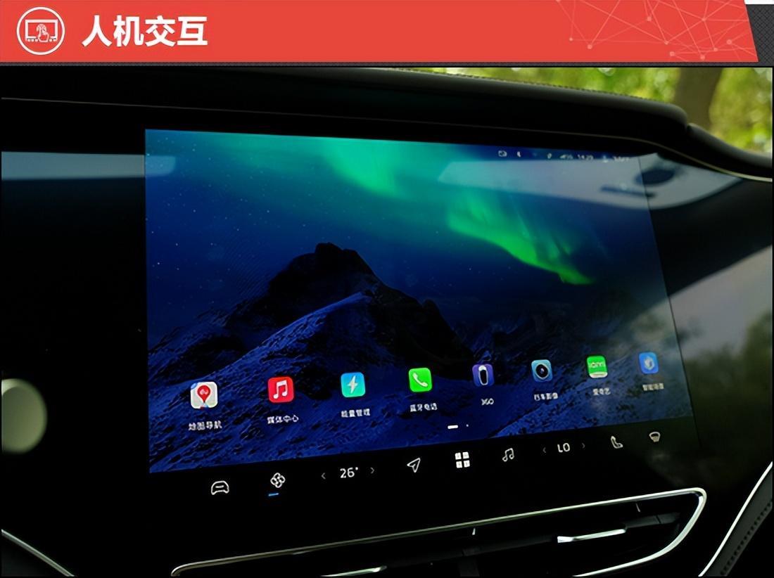 2023款飞凡F7新车商品性评价