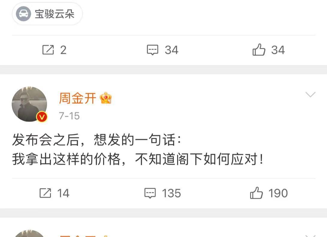 比亚迪海豚的对手，配Ling OS 2.0系统，智能出众，带你看宝骏云朵