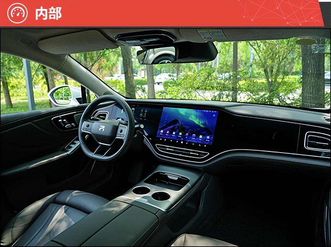 2023款飞凡F7新车商品性评价