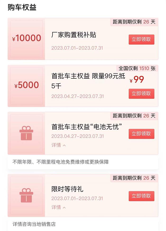 锋兰达智能电混双擎对比比亚迪宋Pro插混，怎么选？