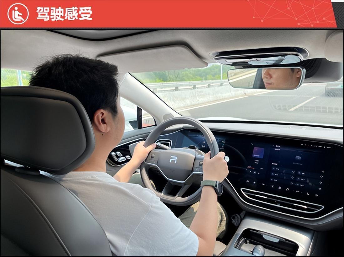 2023款飞凡F7新车商品性评价