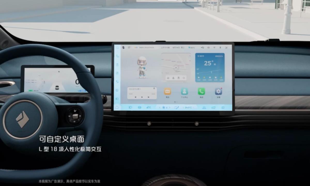 比亚迪海豚的对手，配Ling OS 2.0系统，智能出众，带你看宝骏云朵