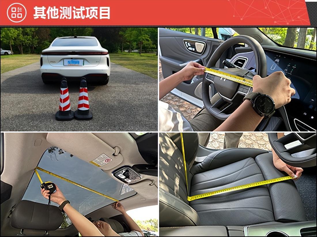 2023款飞凡F7新车商品性评价