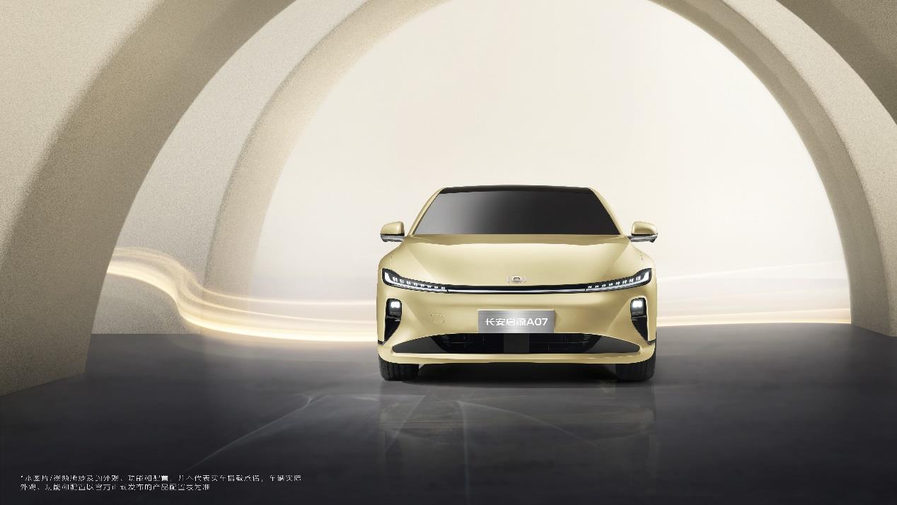 长安再出“奇招”，启源A07亮相，Model 3会怕吗？