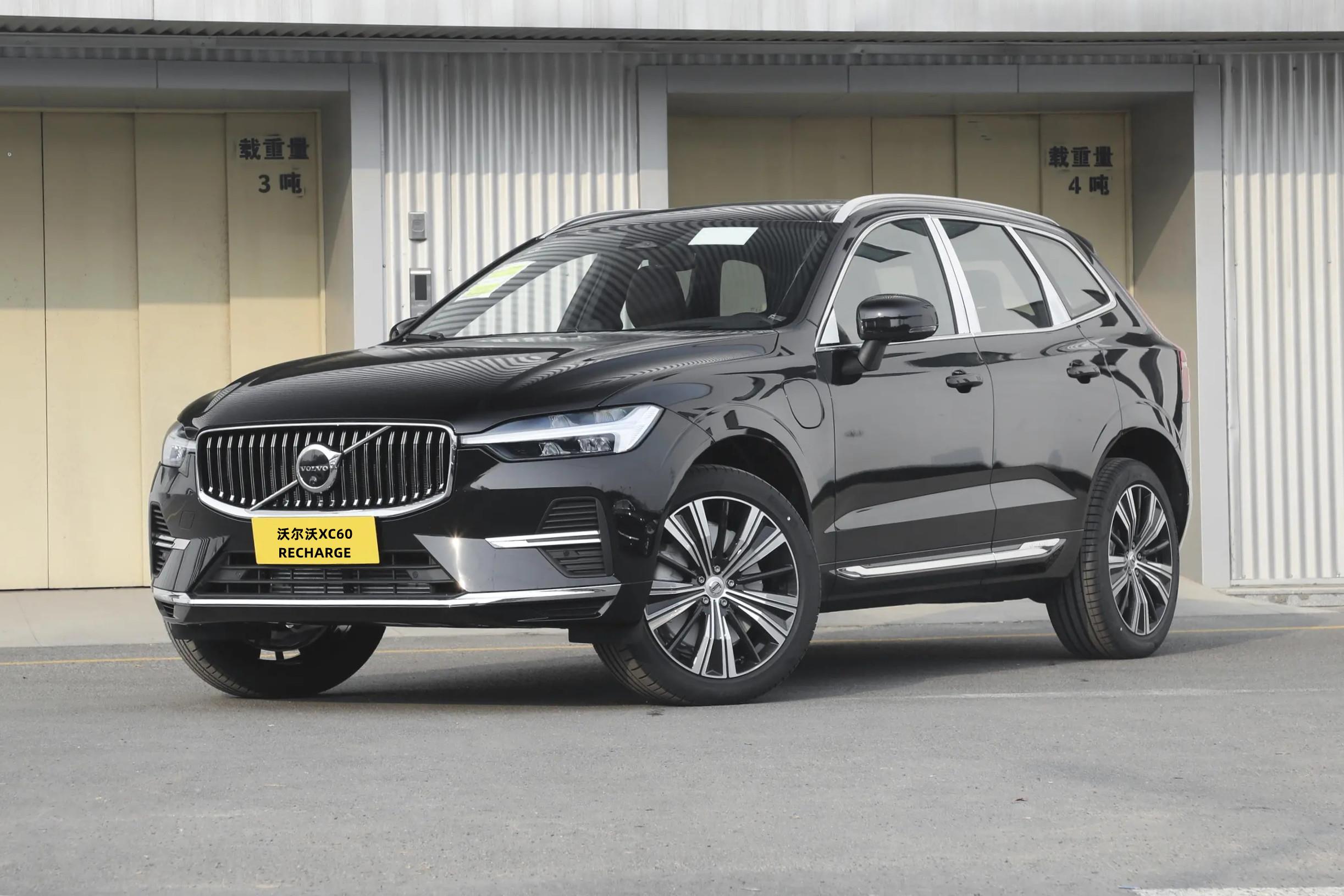 2024款沃尔沃XC60 RECHARGE上市，2.0T插电混动，售价52.39万元起