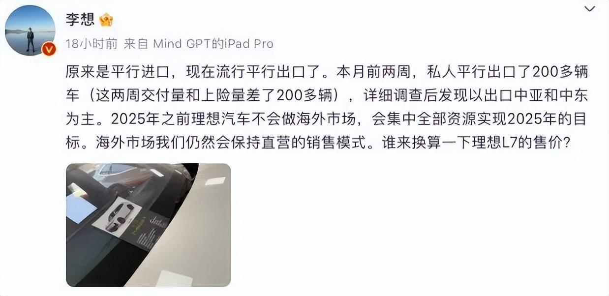 丰田比亚迪合作首车宣布召回；魏牌首款MPV内饰官图；腾势N8亮相