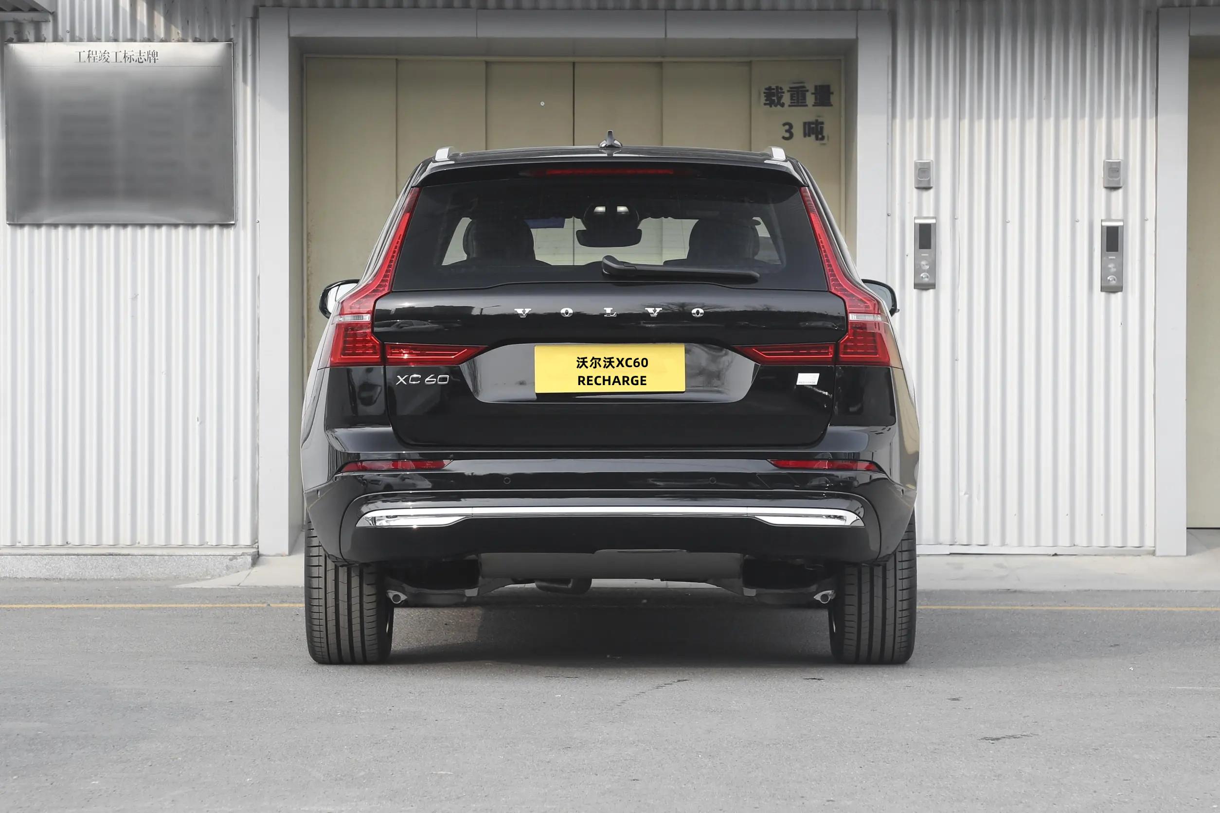 2024款沃尔沃XC60 RECHARGE上市，2.0T插电混动，售价52.39万元起