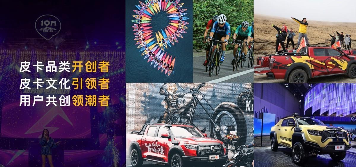 只为西南用户需求定制，长城炮再添定制版车型