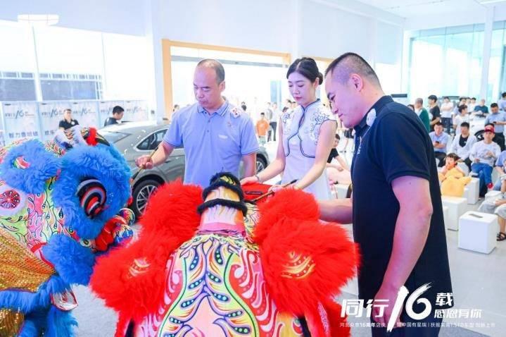 河北众意16周年店庆暨中国有星瑞|扶摇采青1.5TD车型 加新上市!