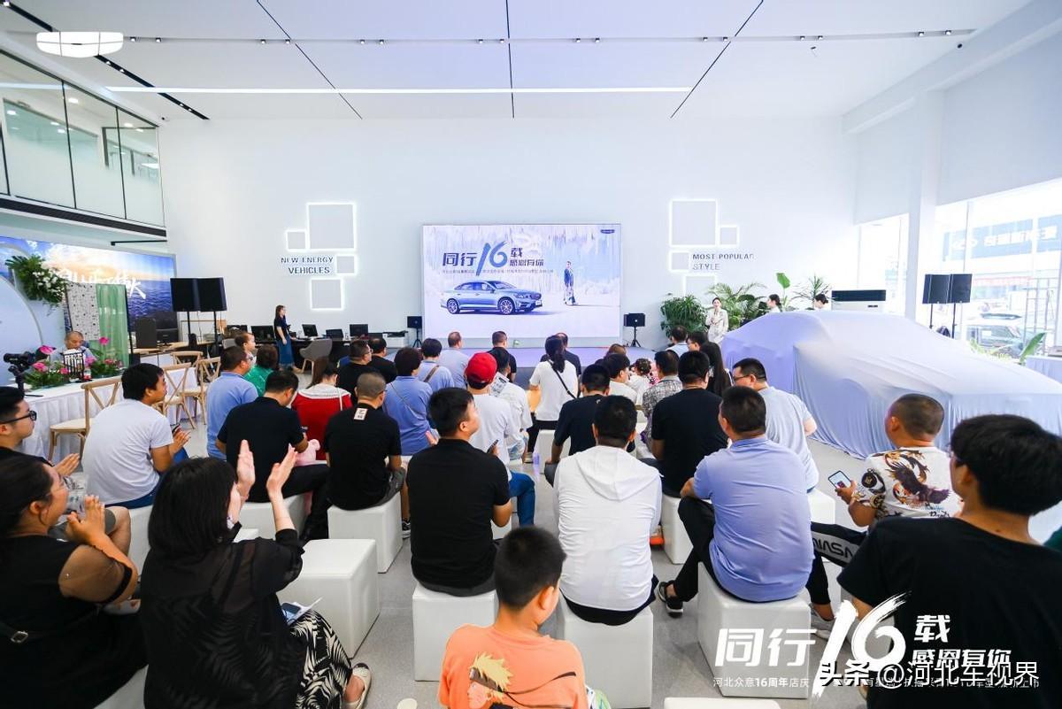 河北众意16周年店庆暨中国有星瑞|扶摇采青1.5TD车型 加新上市