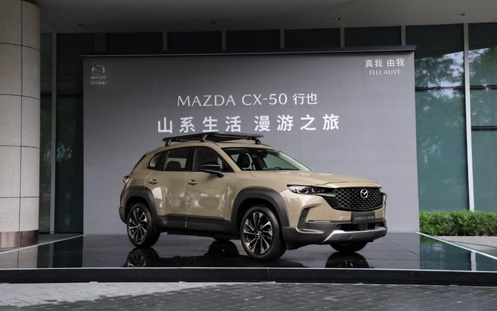 探寻好开背后的细节支撑，银川试驾宽体SUV 马自达CX-50