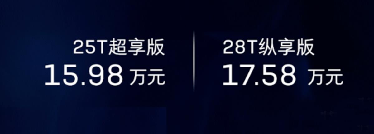 换脸、换标、降价，新款别克君威正式上市，两种动力，15.98万起