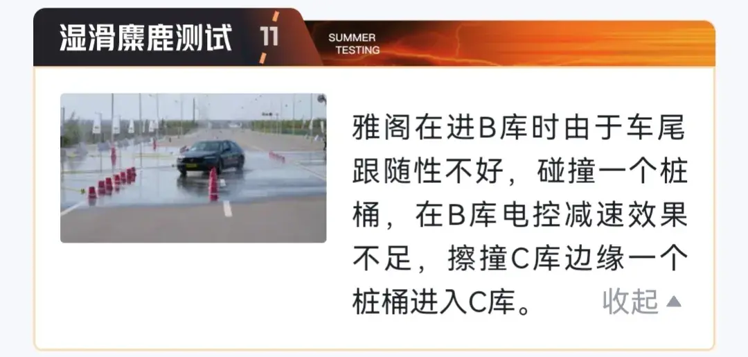 全新雅阁夏测结果出炉，制冷、油耗表现出色，手机控车表现较差