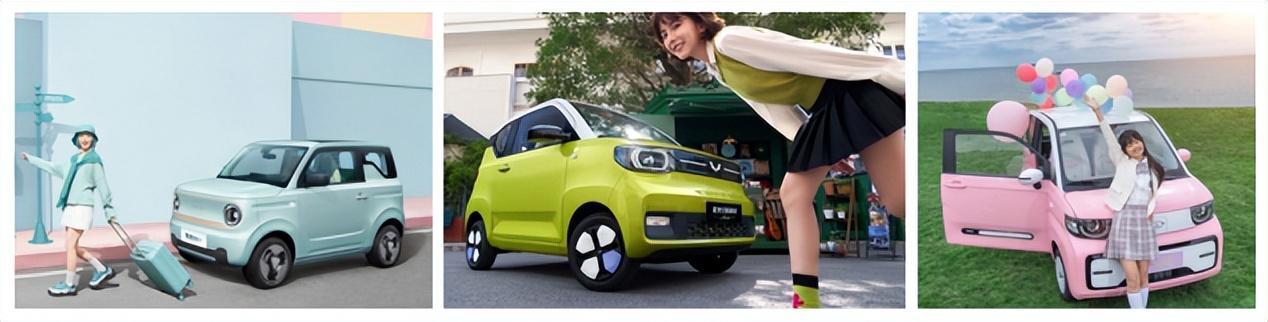 熊猫mini、宏光MINI EV、QQ冰淇淋谁才是真王者？