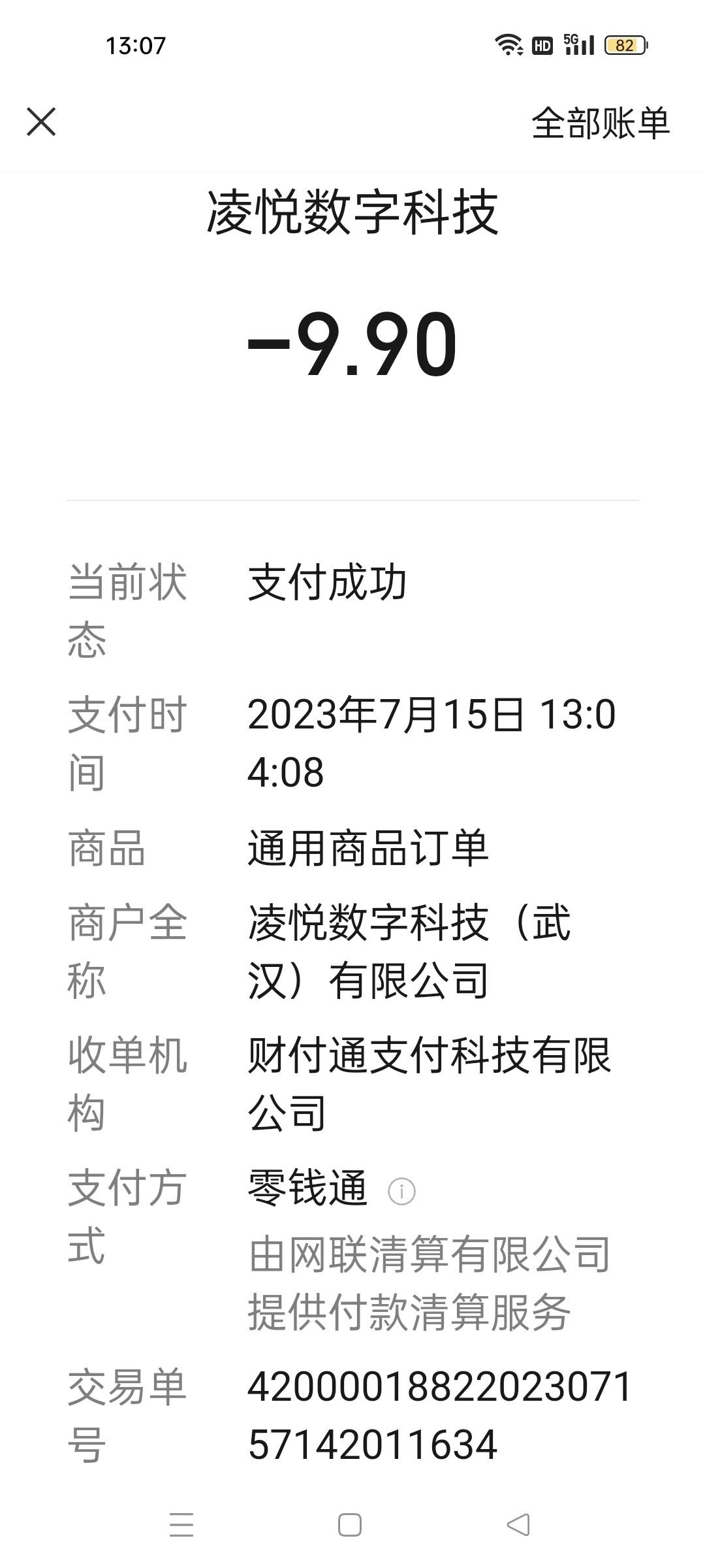 #皓瀚.一见倾心#期待上市早日拥有