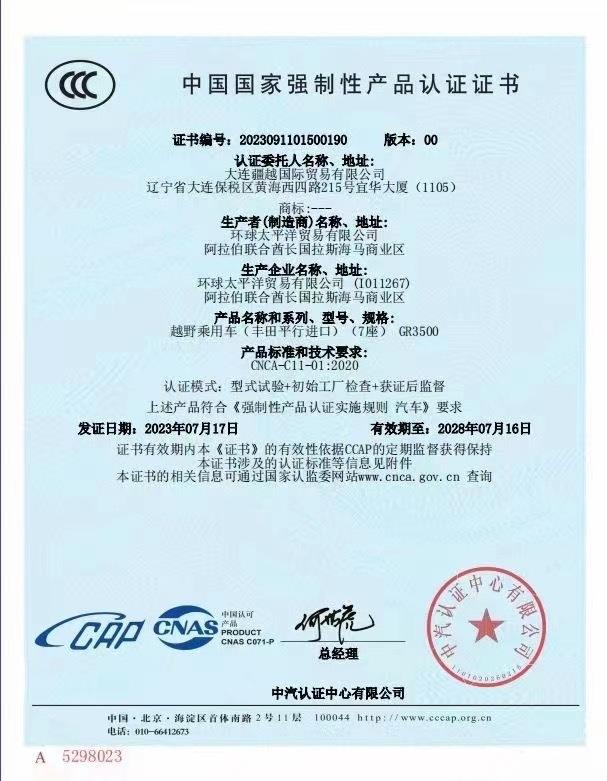 大事件!库存2年多的3.5T陆巡通过国六b 能胜过路虎卫士吗?
