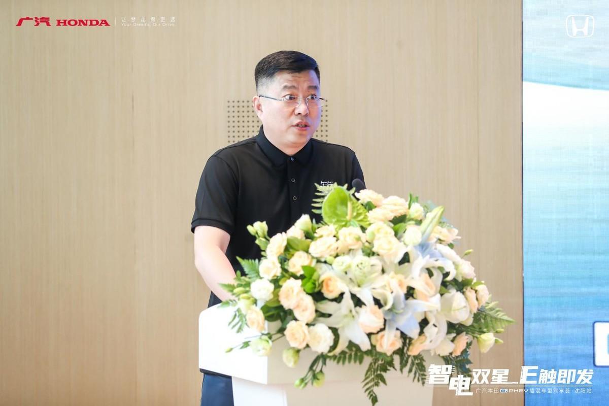 广汽本田e:PHEV插混车型驾享荟·沈阳站，见证插混“真势力”