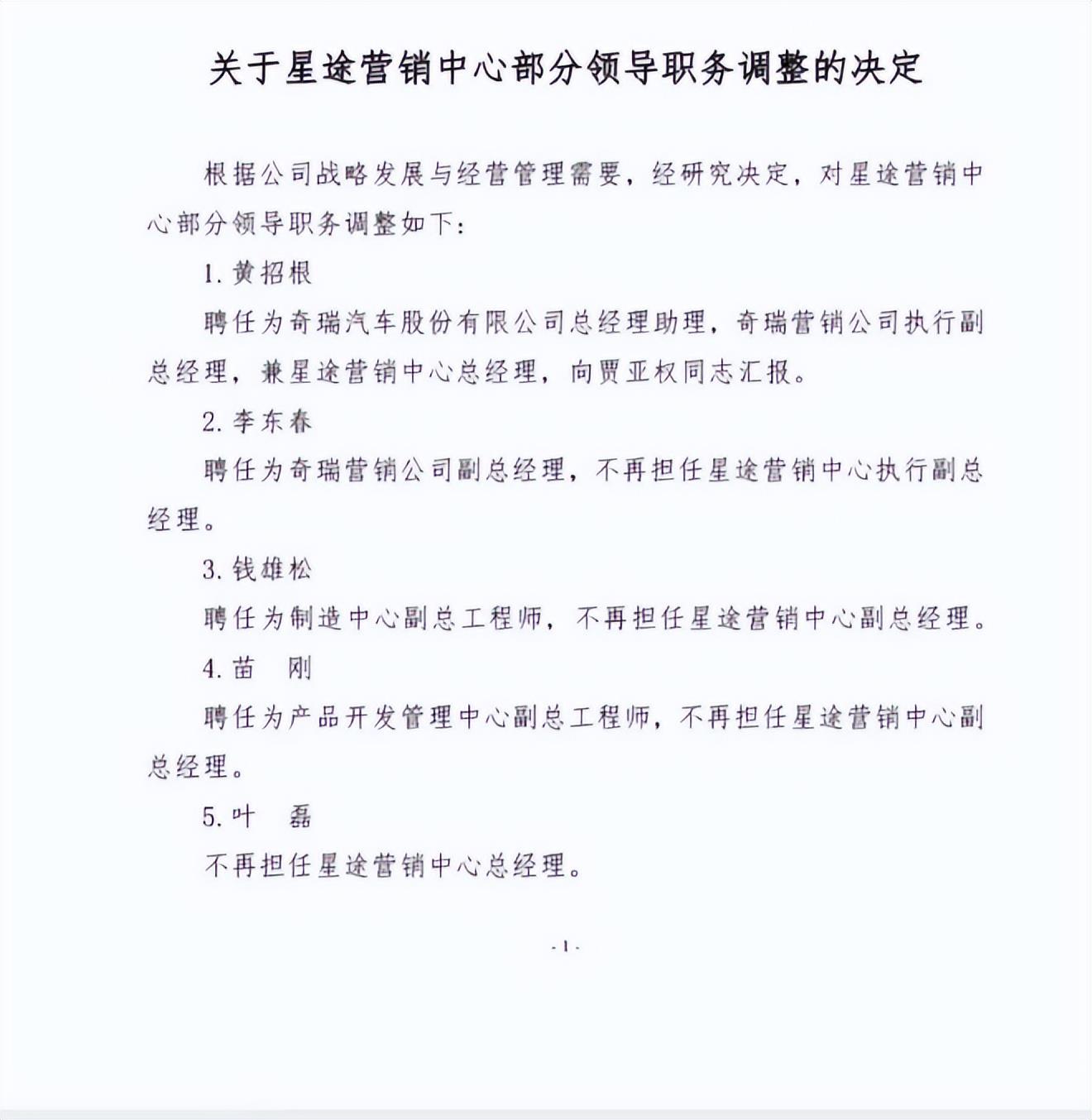 高端入市4年，却名不见经传，星途汽车如何打破现状？