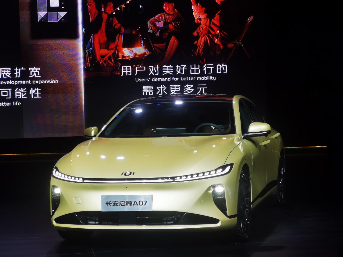 国产新能源新王炸，长安启源A07来了，剑指比亚迪汉特斯拉Model 3