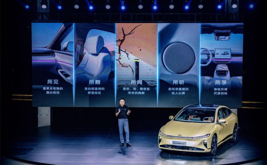 国产新能源新王炸，长安启源A07来了，剑指比亚迪汉特斯拉Model 3