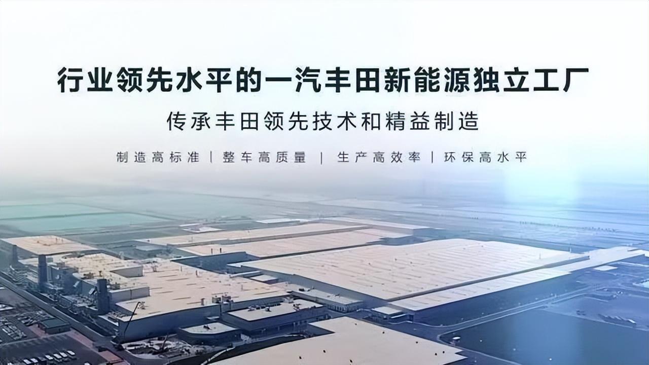 上半年销量同比增长6%下半年新亚洲龙2.0L臻选版上市一丰抢跑市场