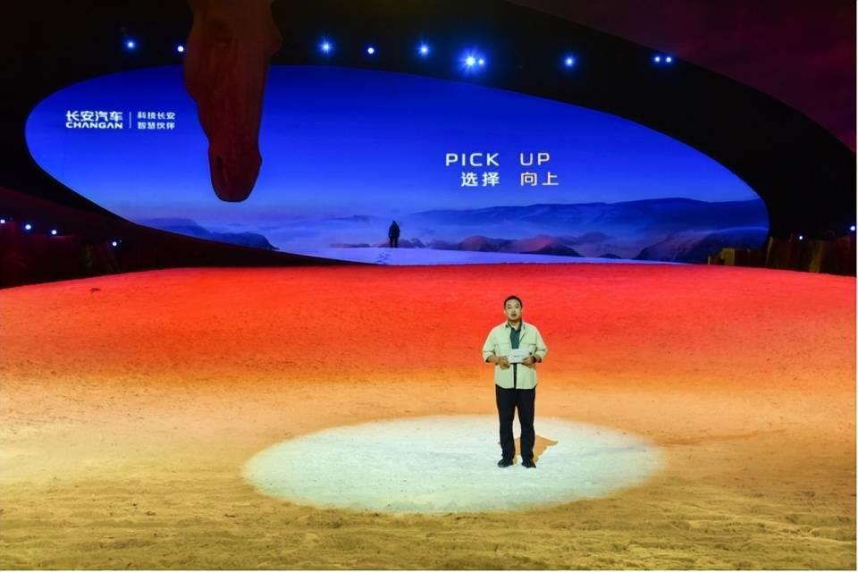 无限热爱 纵野山河 长安览拓者·探索版拓境上市！