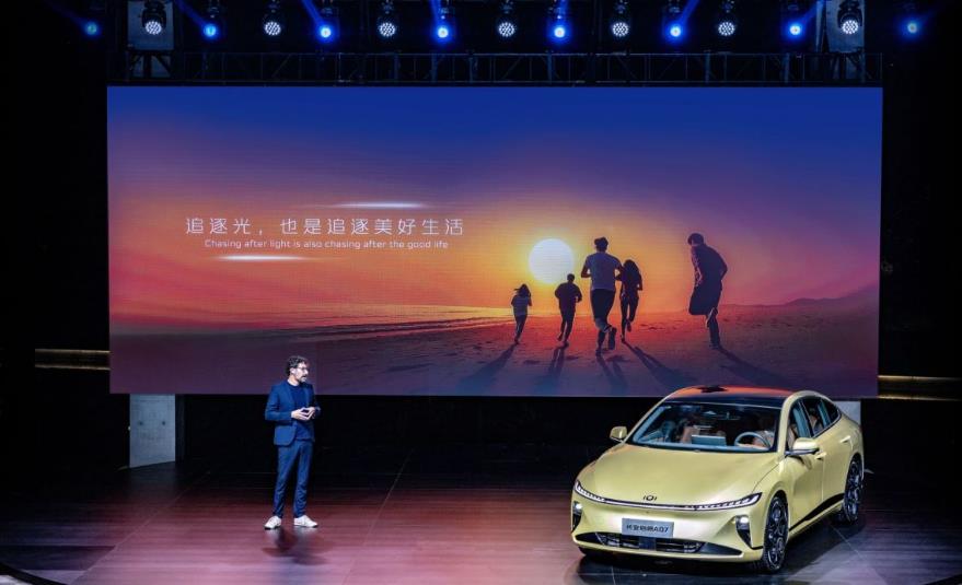 国产新能源新王炸，长安启源A07来了，剑指比亚迪汉特斯拉Model 3