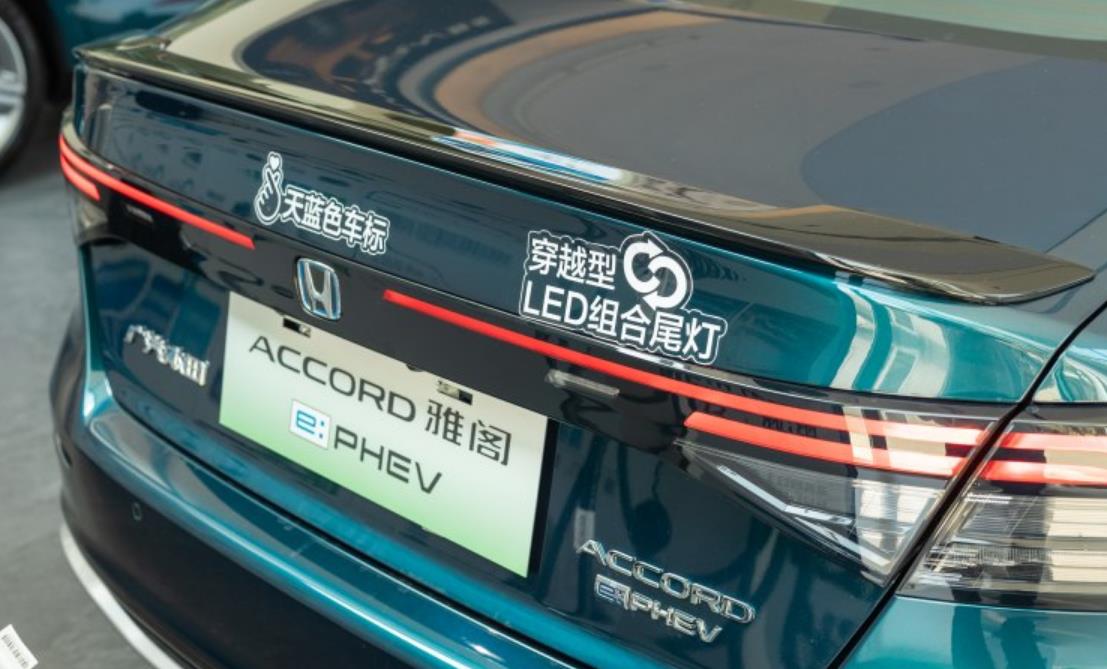 全新雅阁e:PHEV到店，综合续航1347km，配4.0车机，B级车新选择