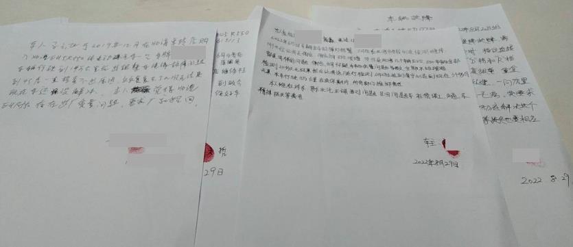 北汽新能源EU动力电池问题频发，消费者该如何维权？