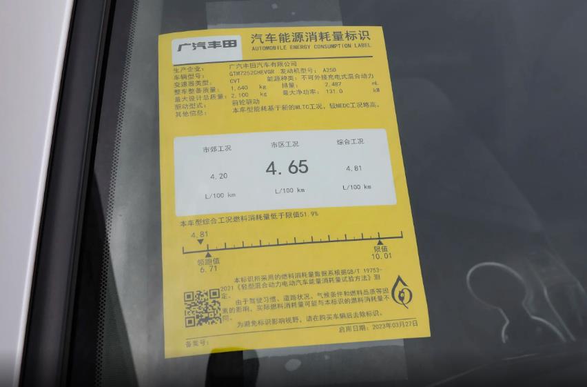 发展到第八代依然是标杆？再来聊聊凯美瑞双擎版