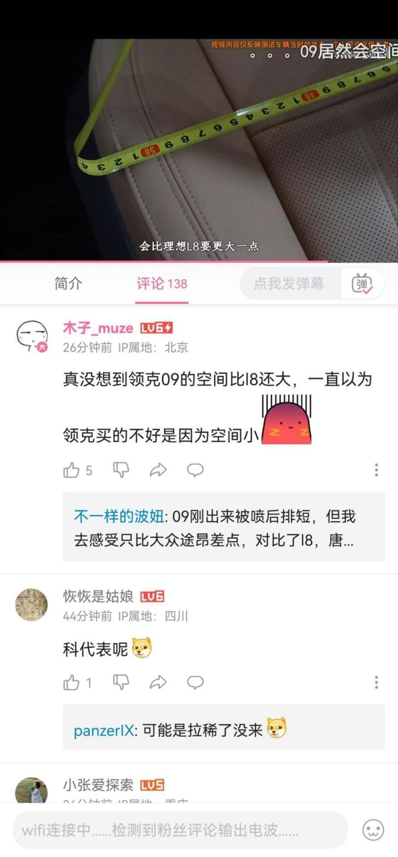 10万元动力PK 90万元动力？理想太拉跨