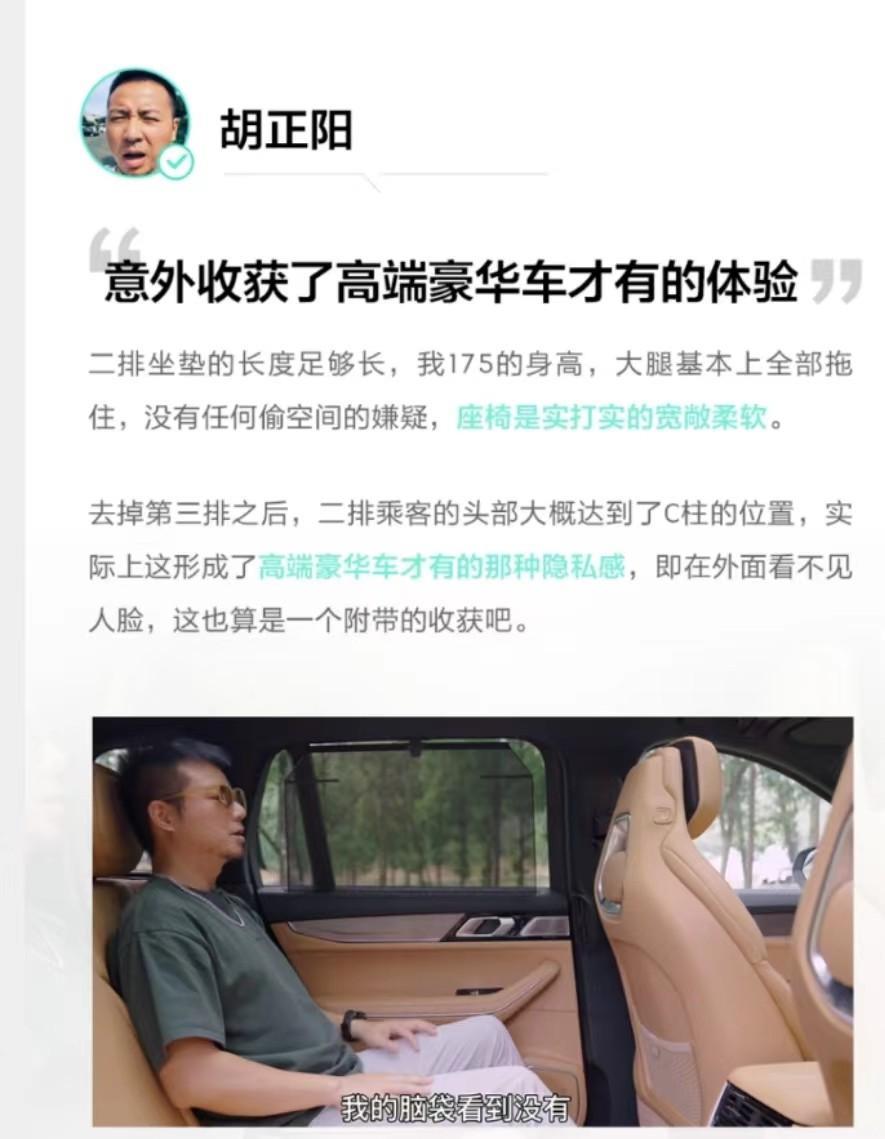 10万元动力PK 90万元动力？理想太拉跨